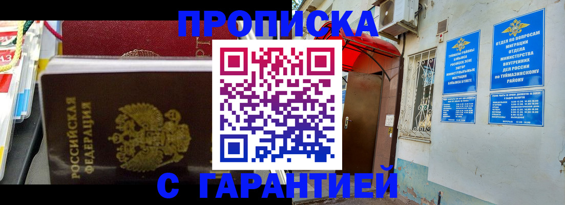 регистрация для дет. сада в Энгельсе